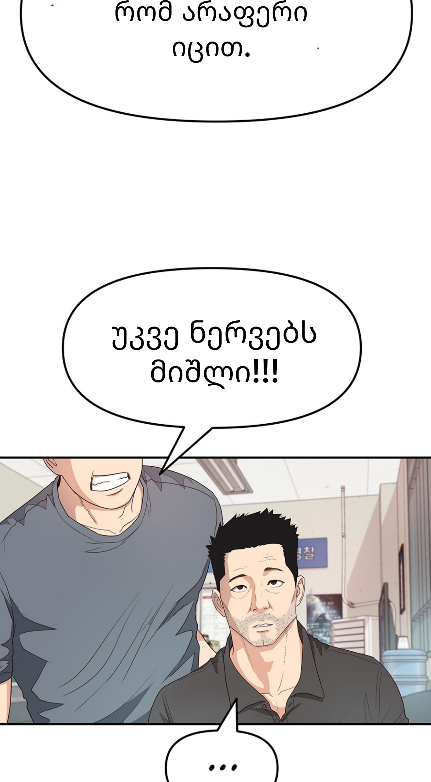 Page (58)